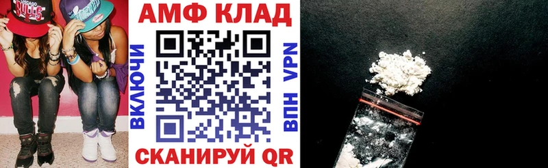 Амфетамин VHQ Кунгур