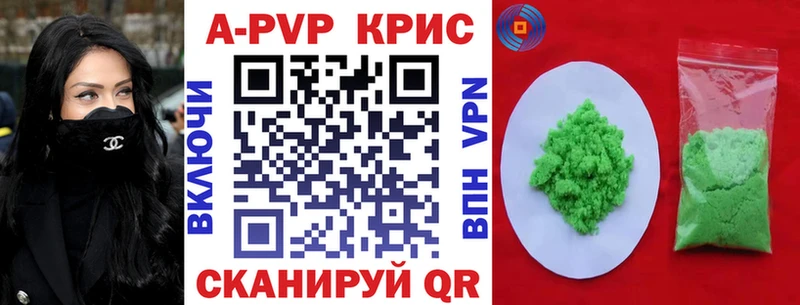 kraken онион Кунгур A PVP крисы CK