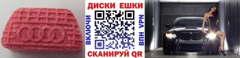 где можно купить наркотик  KRAKEN рабочий сайт  Ecstasy 300 mg  Кунгур 