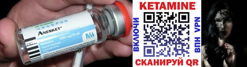 Кетамин ketamine  купить наркотик  Кунгур 