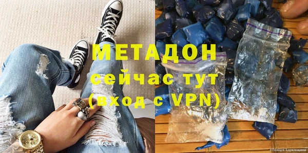 скорость mdpv Баксан