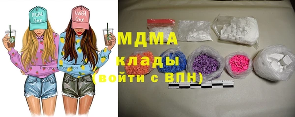 марки nbome Балахна