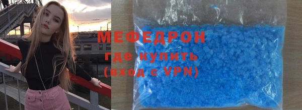 скорость mdpv Баксан