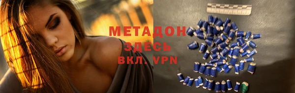 марки nbome Балахна