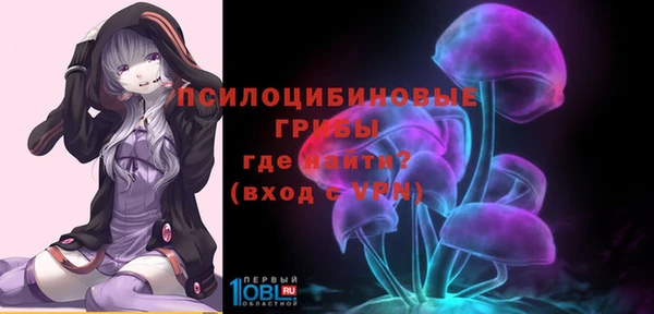 марки nbome Балахна