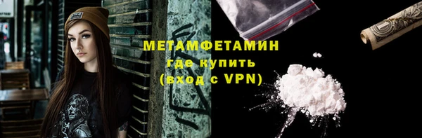 марки nbome Балахна