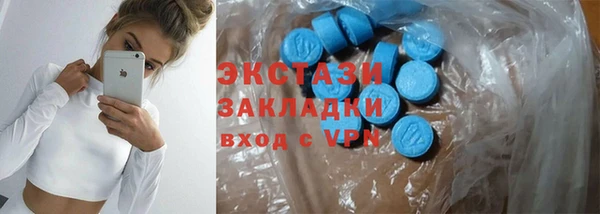 марки nbome Балахна