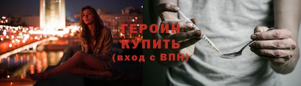 соль курить ск Балабаново