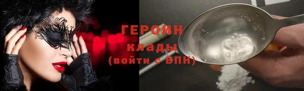 соль курить ск Балабаново