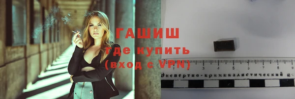 соль курить ск Балабаново
