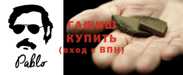 соль курить ск Балабаново