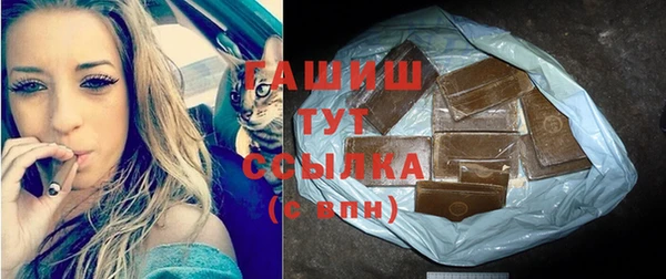 соль курить ск Балабаново