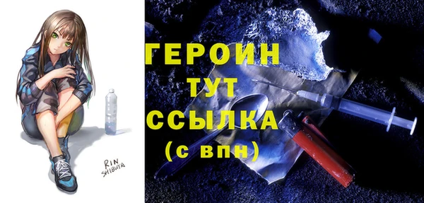марки nbome Балахна