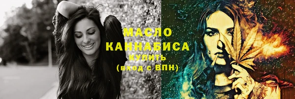 марки nbome Балахна