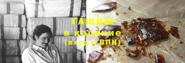 соль курить ск Балабаново