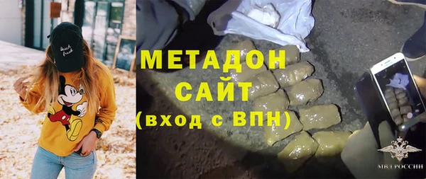 тгк Саяногорск
