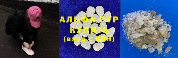 марки nbome Балахна