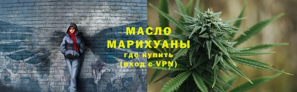 соль курить ск Балабаново