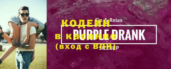 марки nbome Балахна