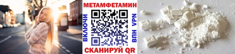 Метамфетамин витя  Кунгур 