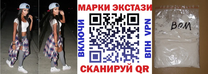 Марки 25I-NBOMe 1,5мг Кунгур