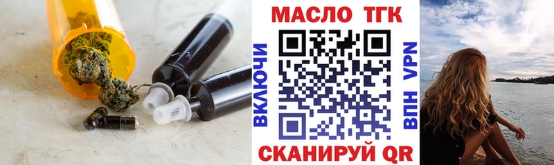 купить наркотики сайты mega как войти Дистиллят ТГК концентрат Кунгур