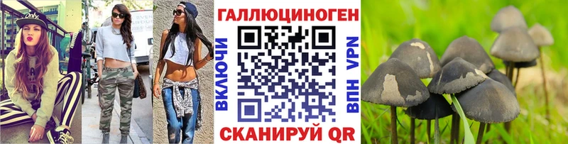 Псилоцибиновые грибы мухоморы  Кунгур 